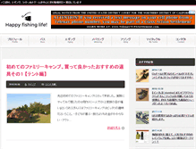 Tablet Screenshot of fishing-life-plus.com